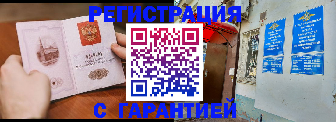 форма 3 в Партизанске